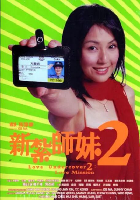 青春草在线播放